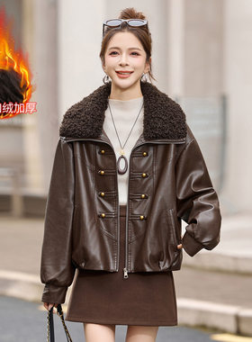 加绒加厚PU皮衣外套女短款2026冬季新款小个子羊羔毛翻领棉服夹克