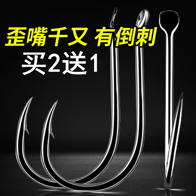 千又歪嘴散装鱼钩筏钓海钓矶钓钩