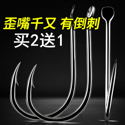 千又歪嘴散装鱼钩筏钓海钓矶钓钩