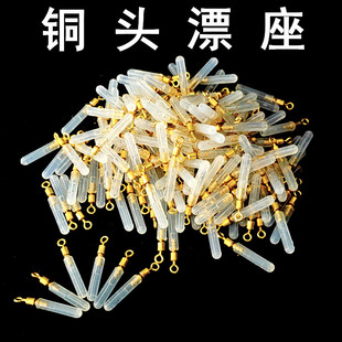 铜头漂座 硅胶 竞技鱼线主线配件不伤线浮漂座垂钓渔具滑动鱼漂座
