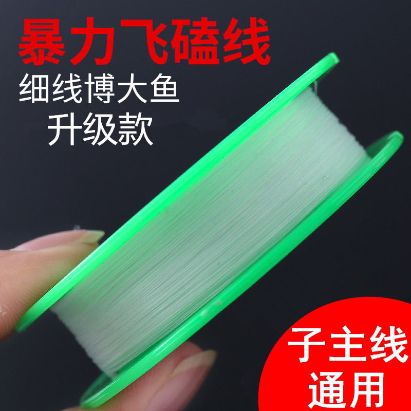 100mPE子线黑坑超细强拉力鱼线