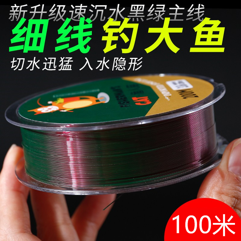 100米强拉力原丝超柔海手竿线