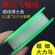飞磕鱼线主线超细大力马PE线黑坑强拉力正品 绑钩钓线防咬台钓子线