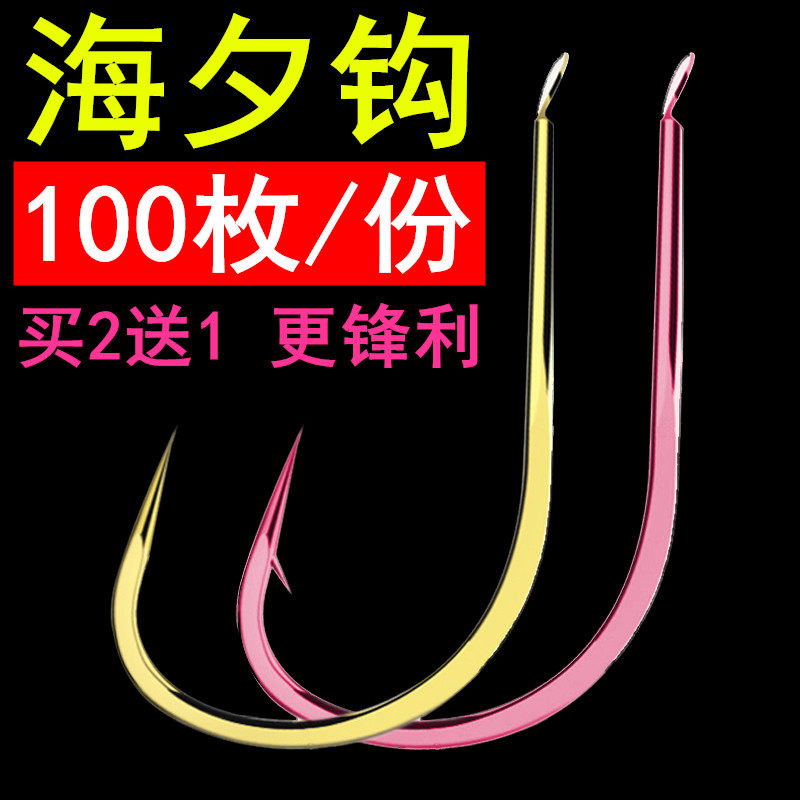 玉米鱼钩散装翘嘴专用