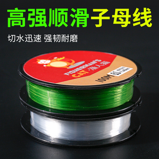 鱼线原丝主线不打卷子线台钓线套装海竿路亚谷麦钓鱼线渔具尼龙线