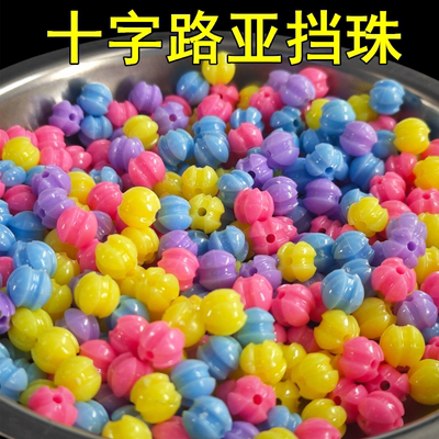 路亚挡珠十字凹槽挡珠防磨线