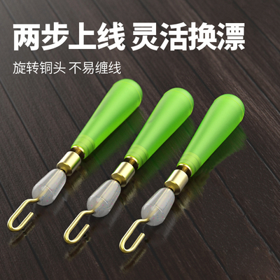 快速漂座硅胶浮漂座子线夹