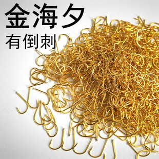 金海夕鱼钩正品散装平打有倒刺无刺钩筏钓鲫鲤草鱼钩翘嘴钩谷麦勾