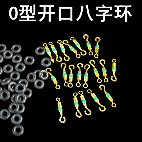 强卸力快速子线夹连接器钓鱼配件