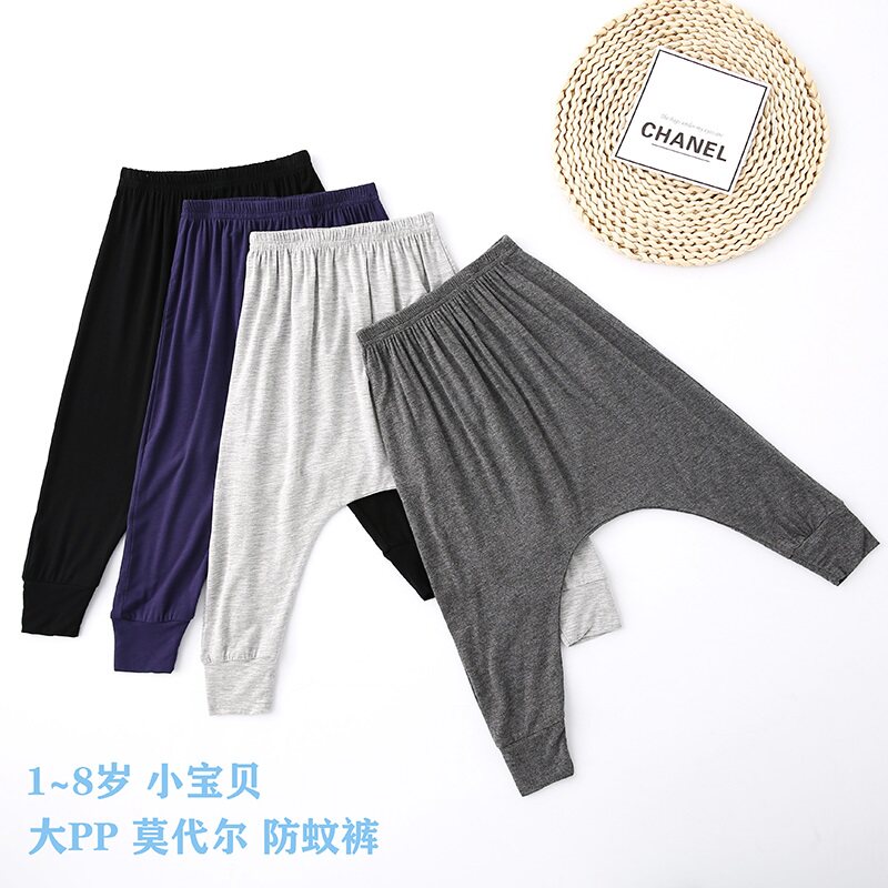 莫代尔儿童夏季冰丝宝宝防蚊裤