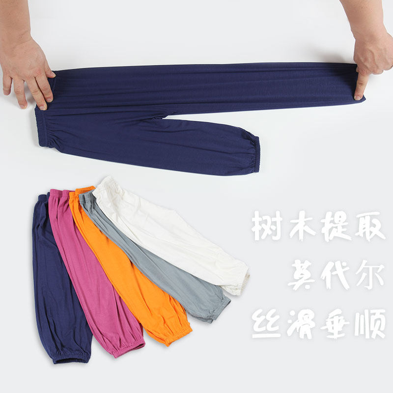 莫代尔薄款冰丝空调橘色裤子