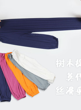 儿童防蚊裤莫代尔薄款夏季男童女童橙色运动裤橘色裤子宝宝灯笼裤
