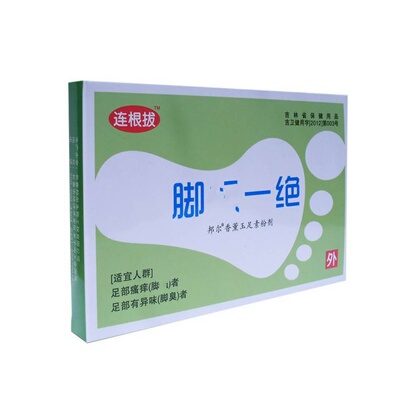 买二盒送一盒连根拔香薰玉足素粉膏