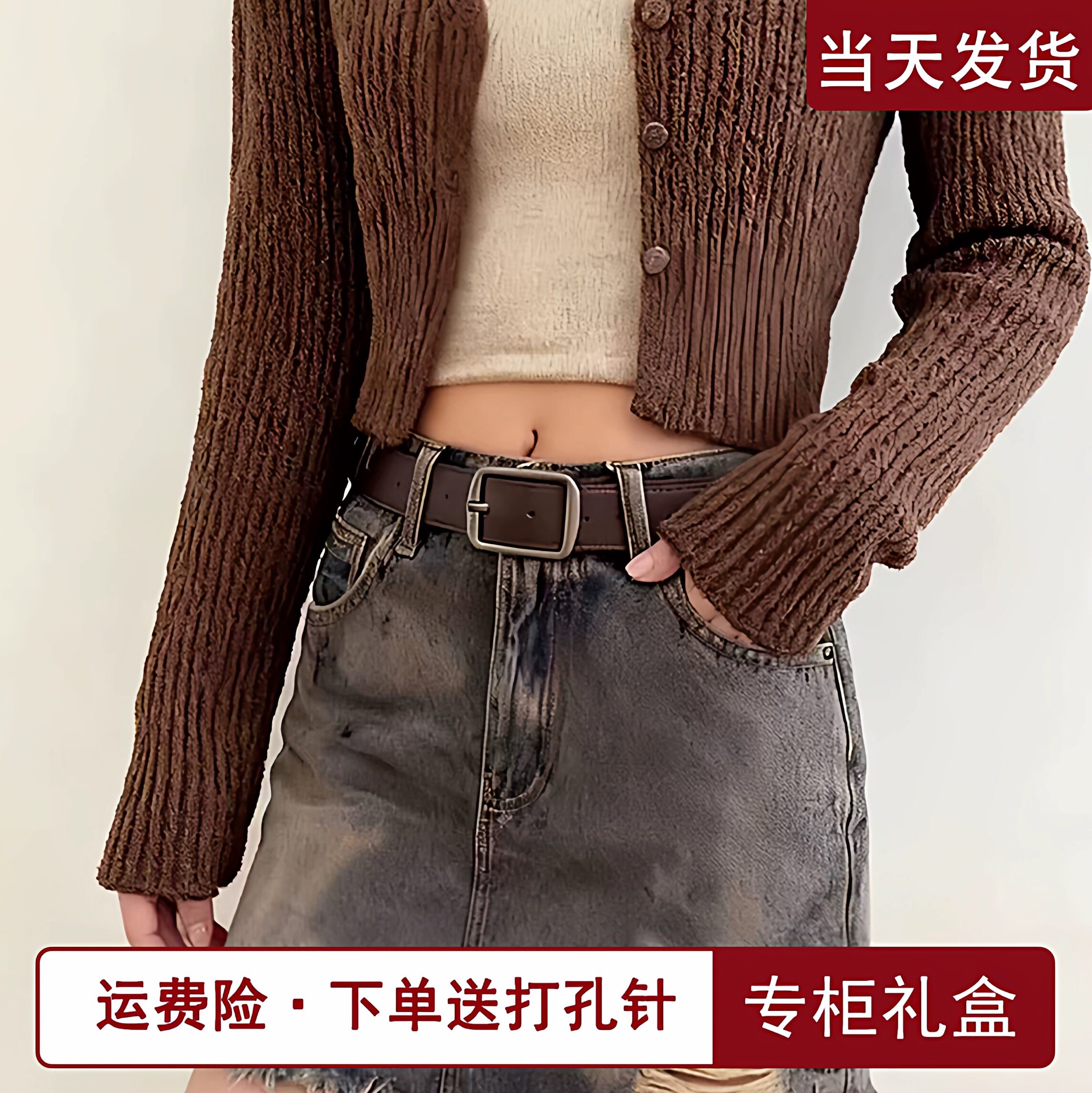 日本进口男女2026新款夏季装饰牛仔裤学生百搭宽皮带设计感裤腰带