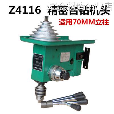 新品可开票对公头总成 台式钻床台式钻床配件 机Z516MM 20MM 重型