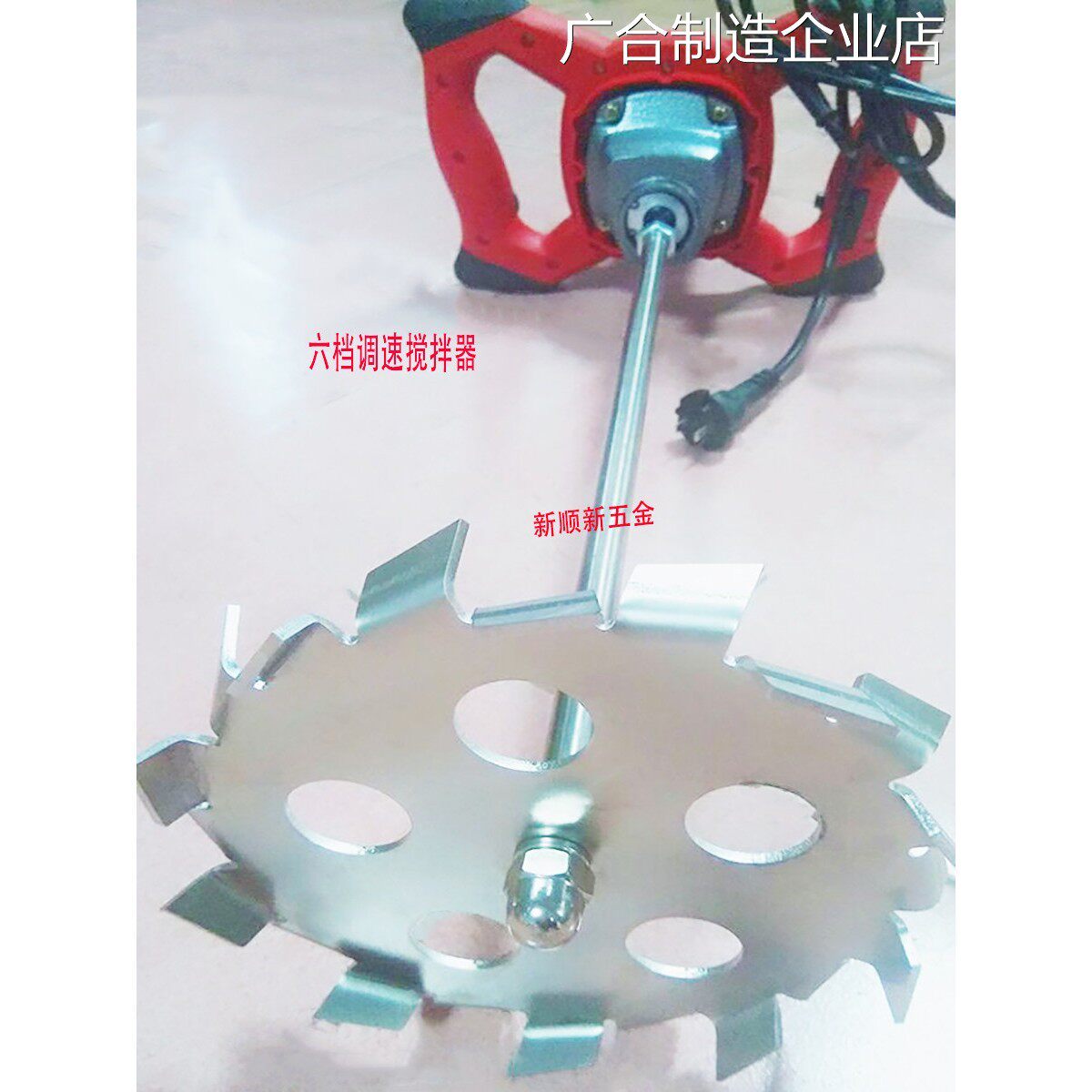 新品可开票对公式化工油漆油墨涂料搅拌器 手持手提式工业级电动