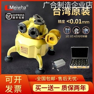 新品可开票对公机钻头全自动钨钢小型高精度磨刀台湾梅华万能铣刀