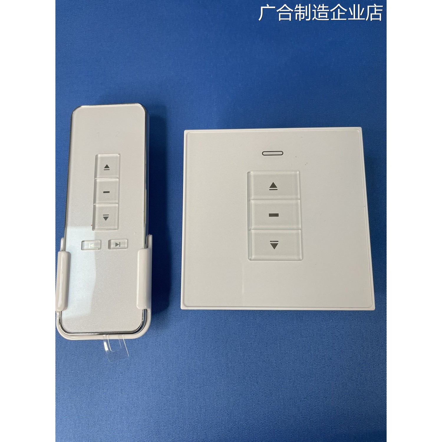新品可开票对公米卷帘接收器温调控制器遥控榻榻电动开 移动式空