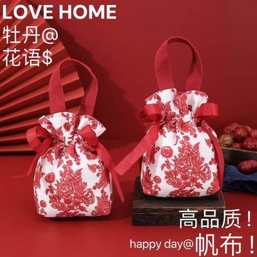 婚礼喜糖袋提手创意抽绳糖果袋欧式高级感伴手礼喜糖盒布袋简单