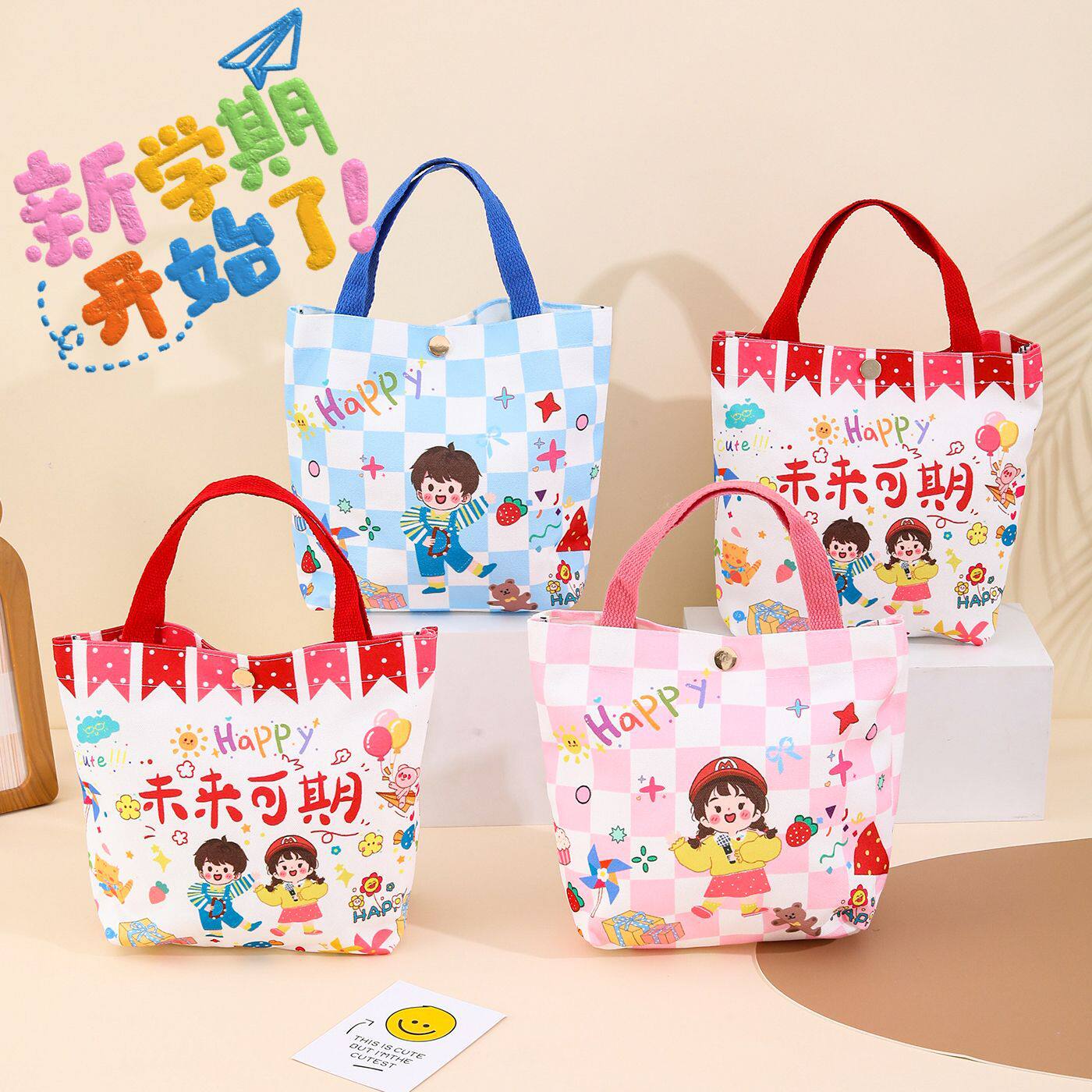 儿童宝宝满月伴手礼手提袋帆布包