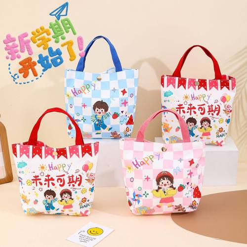 儿童宝宝满月伴手礼手提袋帆布包