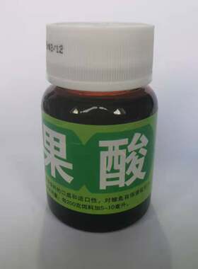 西部风小药野钓黑坑70ml诱鱼剂