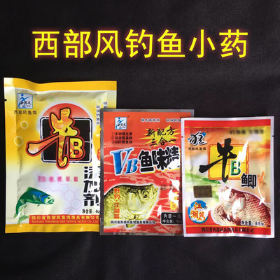 西部风正品牛b钓得多小药添加剂