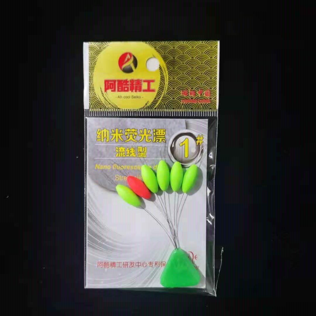 阿酷5 1流线型圆七星漂传统钓荧光漂 醒目豆渔具配件 浮漂