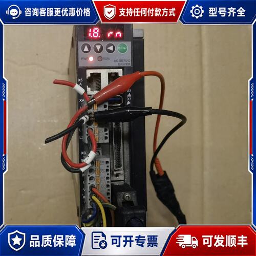 议价武汉华大伺服驱动器TSVB-PA015L-E02JD，正常使可维修