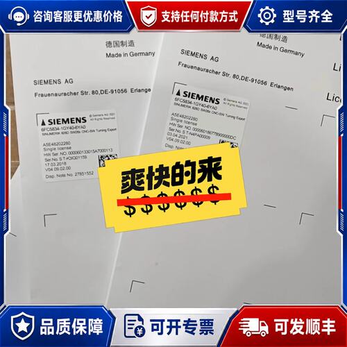 议价6FC5811/6FC5812/6FC5813/6FC583可维修