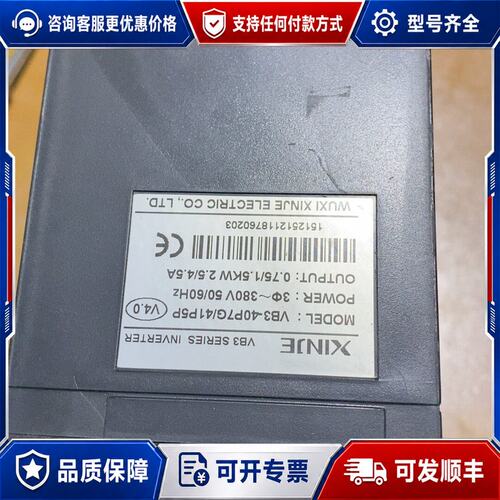 议价信捷变频器VB3-40P7G/41P5P，0.75k?w功率可维修