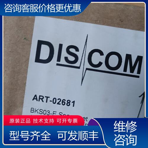 议价discom实物图震动传感放大器可维修