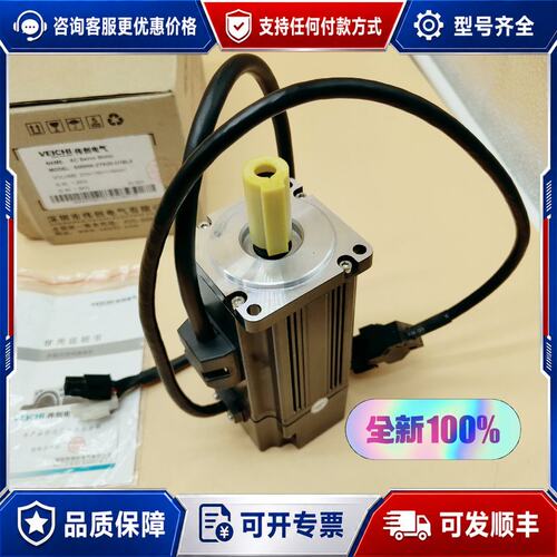 议价SMM06-2TR20-U1BL5 伟创伺服电机200w带刹可维修