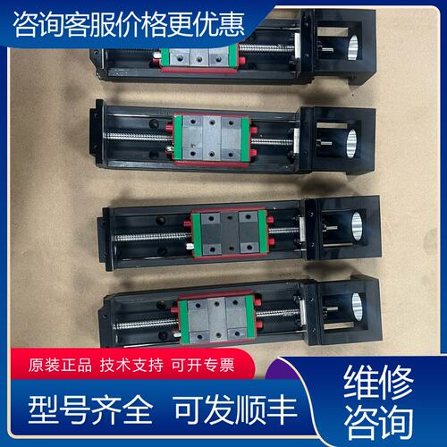 议价KK50系列 上银HIWIN KK5002C-150A可维修