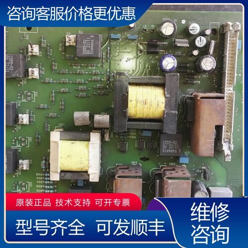 议价西门子6ra70电源驱动触发板西门子6ra70电源驱动触发板可维修