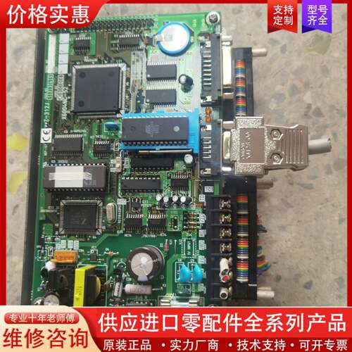 议价折弯机控制板X6004NC-52实物拍摄
