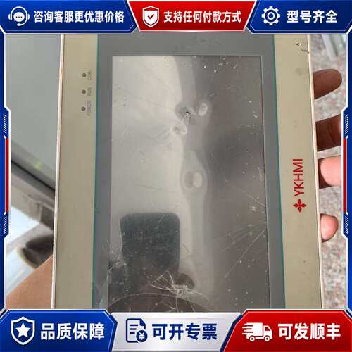 议价中达优控触摸屏FE700A 屏破了 通电如图 看上可维修