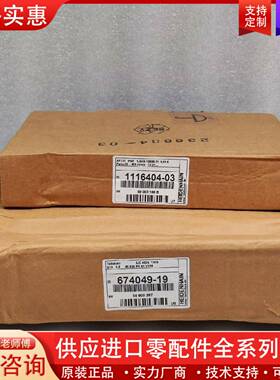 议价 AK LIC 419F 1116