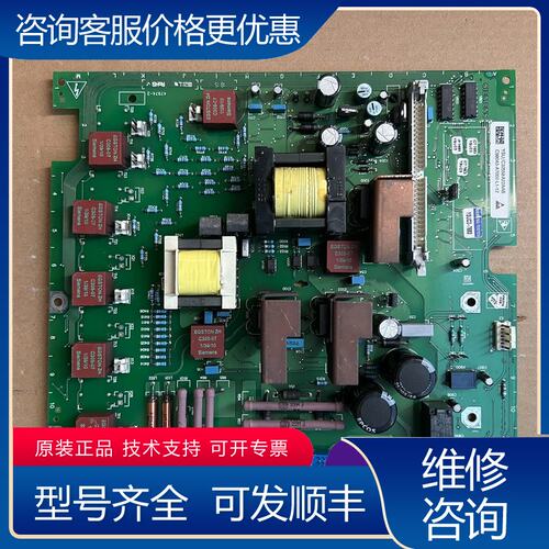 议价西门子6RA70电源板C98043-A7002-L1-12可维修