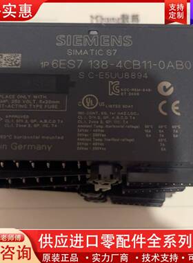 议价正品电源模组6ES7138-4CB11-00