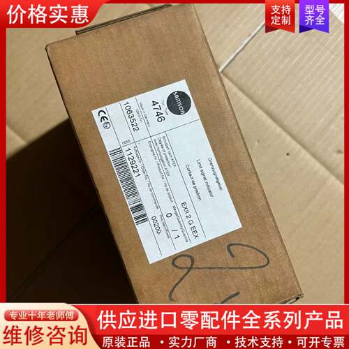 议价SAMSON 4746限位开关，库存货，工作电压