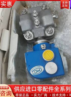 议价变送器PMD230