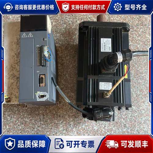议价信捷驱动电机伺服套装DS5E-45P5-PTA-H电机MS5可维修