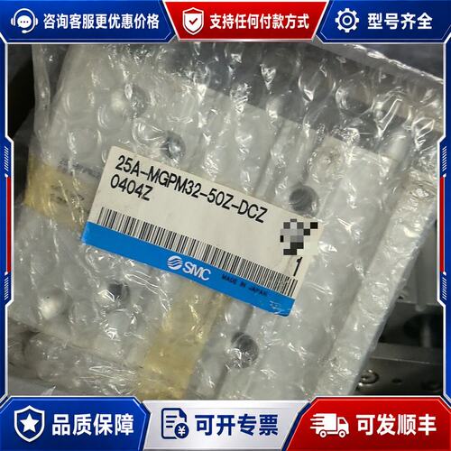 议价真空发生器 25A-MGPM32-50Z-DCZ-04可维修