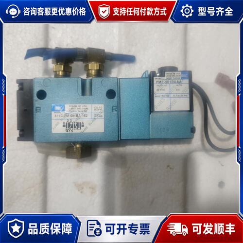 议价MAC电磁阀811C-PM-501BA-152可维修