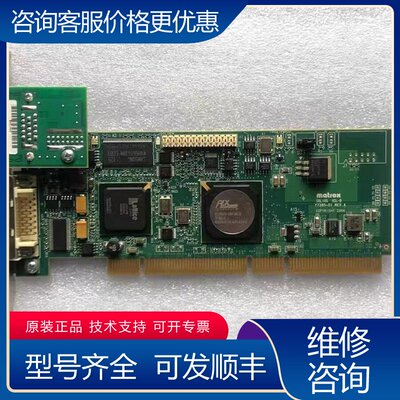 议价迈创matrox SOL6MCLB SOLIOS X可维修