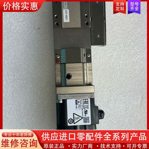 议价骏河精机PG413-L24CG-UAU 电动光学位移滑台 全