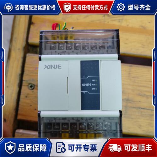议价信捷PLC XD2-16T-E，，成色如图，可维修