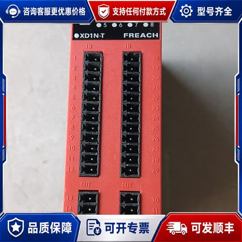 议价FREACH鑫创益温控模块 XD1N-T可维修