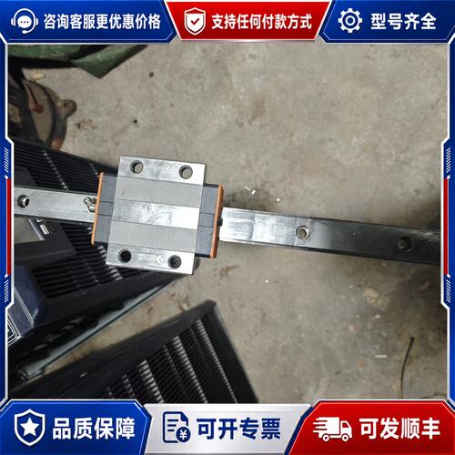 议价台湾高技gaoj-k导轨滑块，s30a-n，导轨长度880m可维修